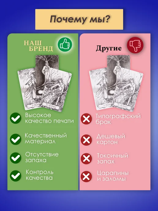 U.S. Games Systems Карты Таро Бездны Tarot of the Abyss - U.S. Games, 78 шт, фото 8