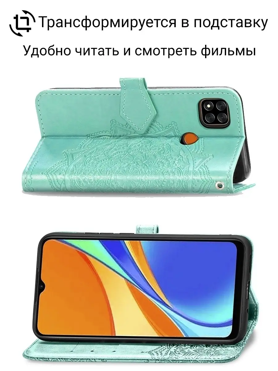 Чехол на redmi 9c Редми 9с nfc Mobox 42328619 купить за 402 ₽ в  интернет-магазине Wildberries