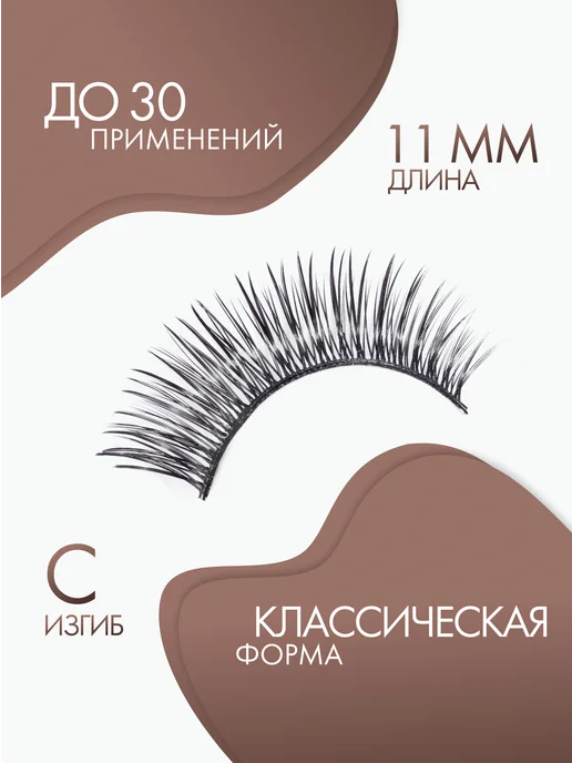 QF Ресницы накладные Мечтающий взгляд, черный, фото 2