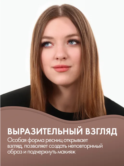 QF Ресницы накладные Мечтающий взгляд, черный, фото 3
