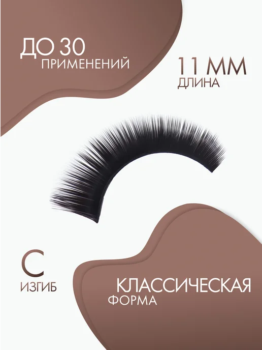 QF Ресницы накладные Соблазнительный взгляд, вариант, фото 2