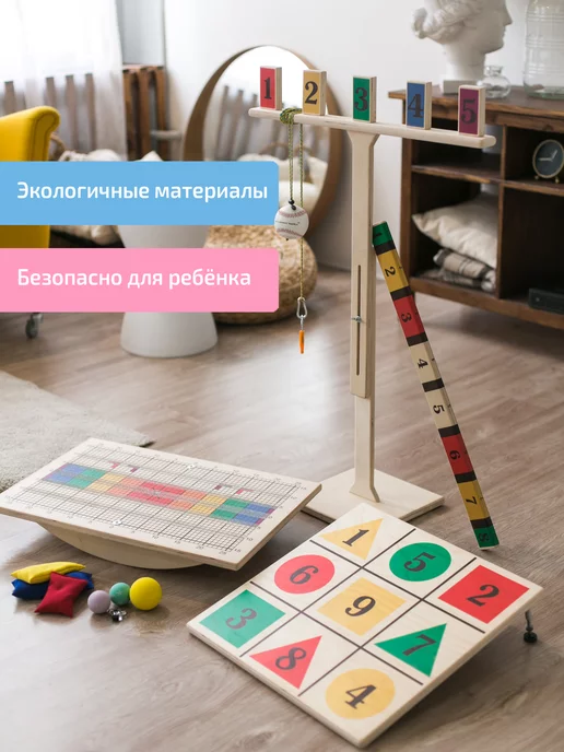 Нейротренажеры "Доска Бильгоу" + 10 предметов "Успех", бежевый, фото 7