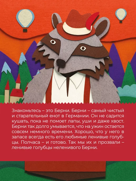 Yelli Kids Ленивые голубцы 100г, 100 г, фото 5
