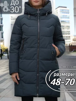 Пуховик зимний длинный -30 VASHLOOK 42334931 купить за 9 214 ₽ в интернет-магазине Wildberries