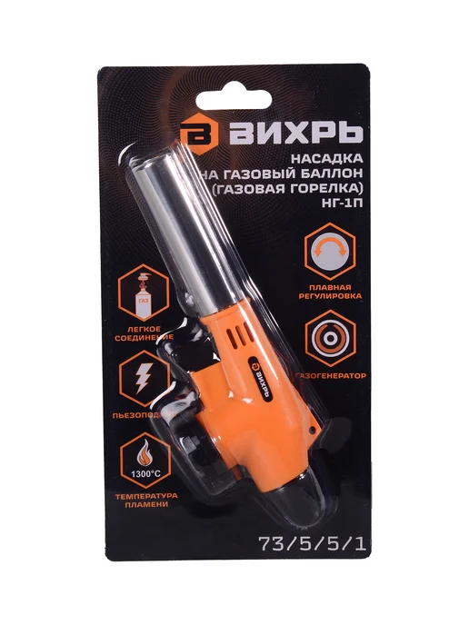ВИХРЬ Насадка на газовый баллон (газовая горелка) НГ-1П, вариант, фото 8