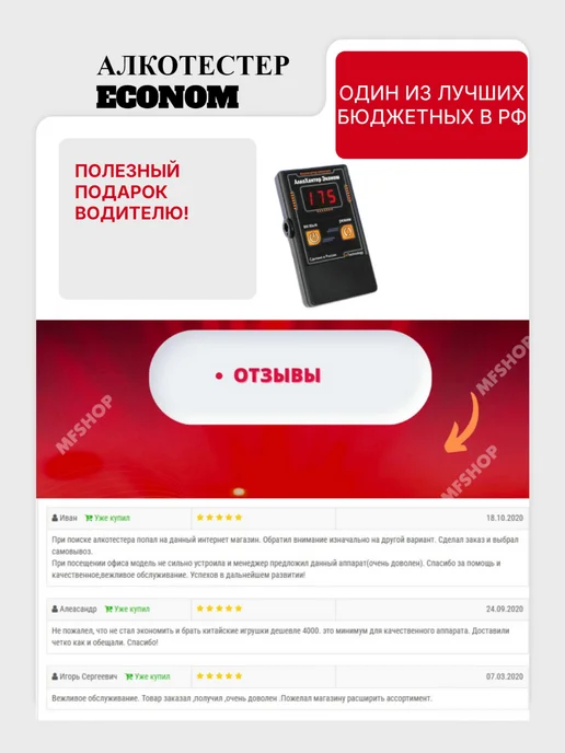 Alcohunter Алкотестер профессиональный гибдд цифровой, вариант, фото 4