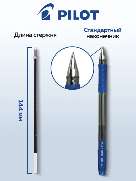 PILOT Ручка шариковая 12 шт, синие масляные чернила, 12 шт, фото 3