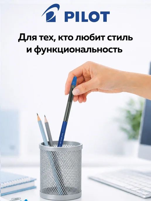 PILOT Ручка шариковая 12 шт, синие масляные чернила, 12 шт, фото 4