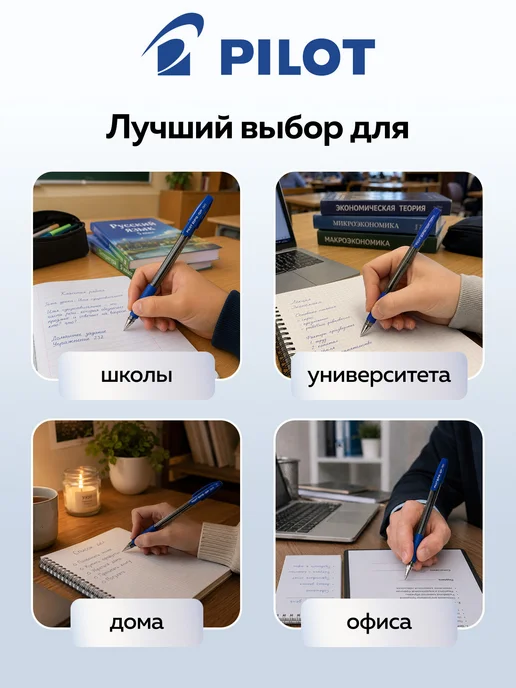 PILOT Ручка шариковая 12 шт, синие масляные чернила, 12 шт, фото 5