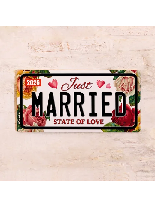 Декоративная жесть Номер для молодоженов Just married, 15х30 см, 15x30 см