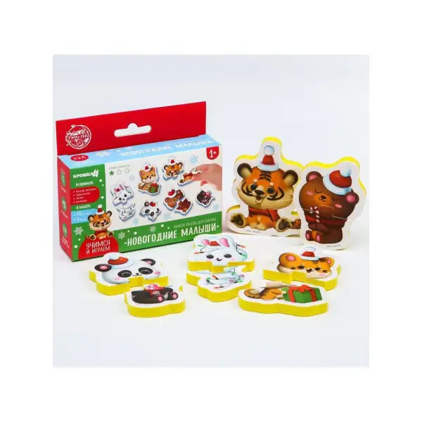 Детские пазлы, Большие, Макси-пазлы "Новогодние малыши", Развивающие