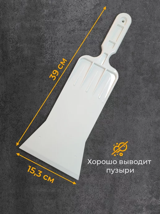Мир Карбона Выгонка бульдозер для тонировки большой, вариант, фото 3