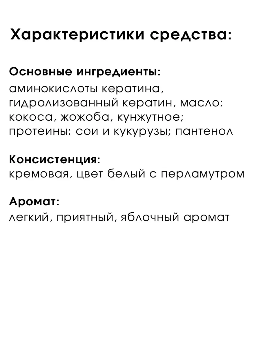 Американский шампунь для гладкости волос, с протеинами, кератином Хаск,  бессульфатный шампунь, 350мл HASK 42353786 купить в интернет-магазине  Wildberries