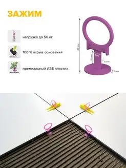 Зажим для СВП SLIM 1 мм 500 шт 3D Krestiki 42354308 купить за 1058