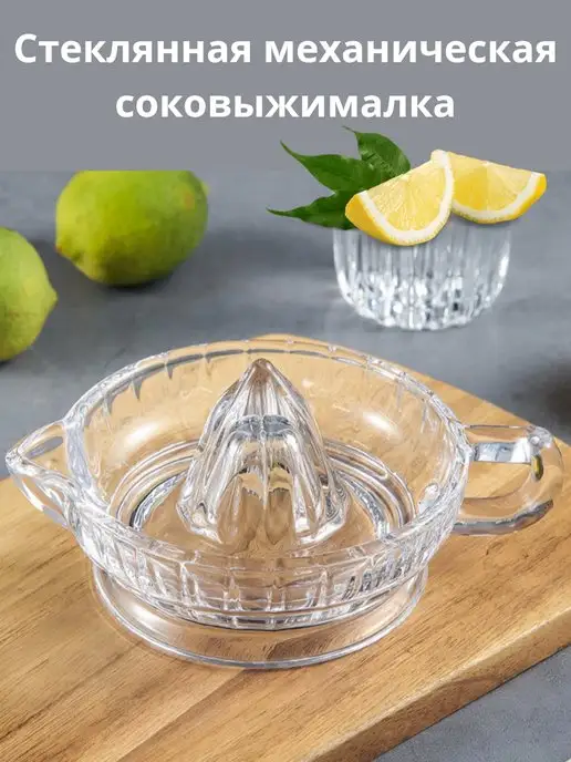 MaxxMalus Механическая стеклянная соковыжималка ручная, вариант, фото 4