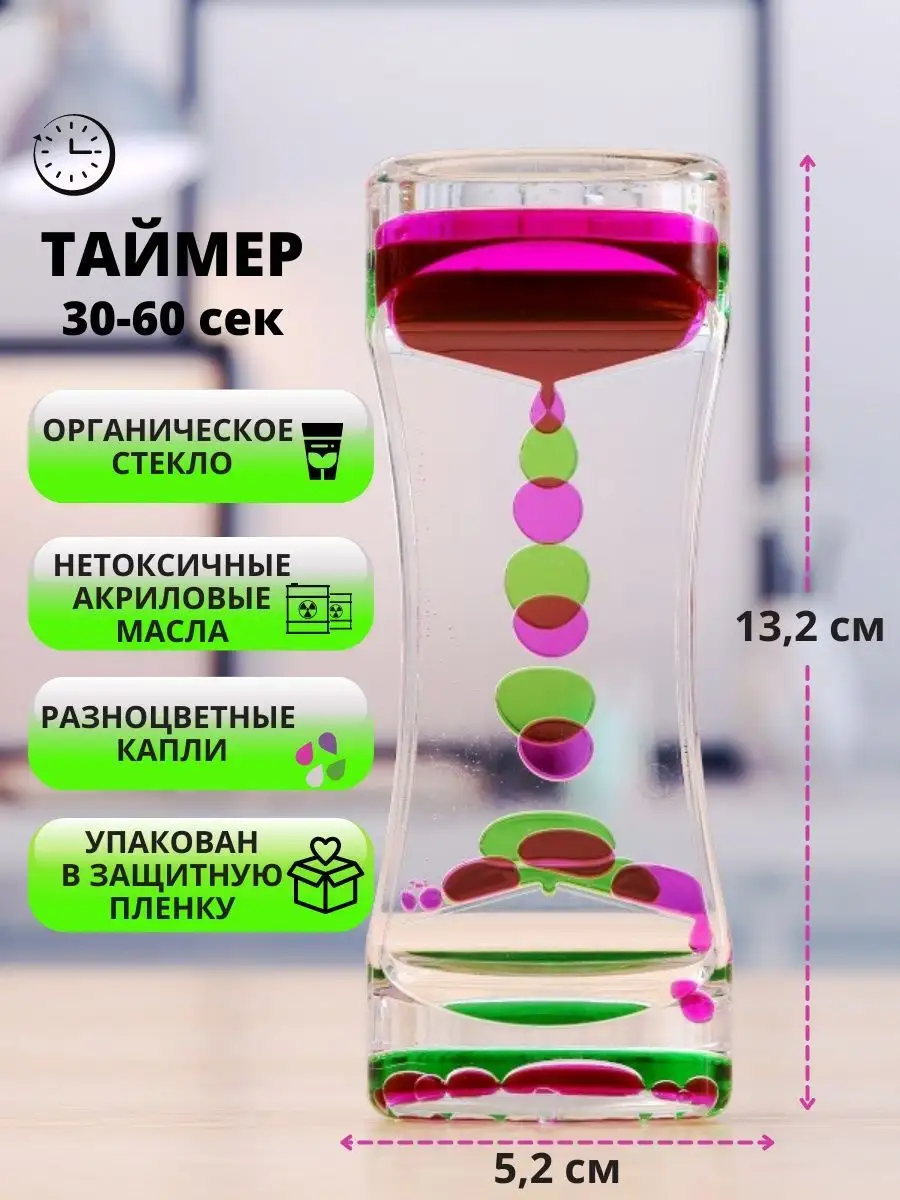 Антистресс / игрушки для девочек и мальчиков / подарок Hot Horizon 42366699  купить в интернет-магазине Wildberries