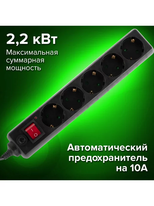 SONNEN Сетевой фильтр-удлинитель 5 розеток 3м, 5 м, фото 2
