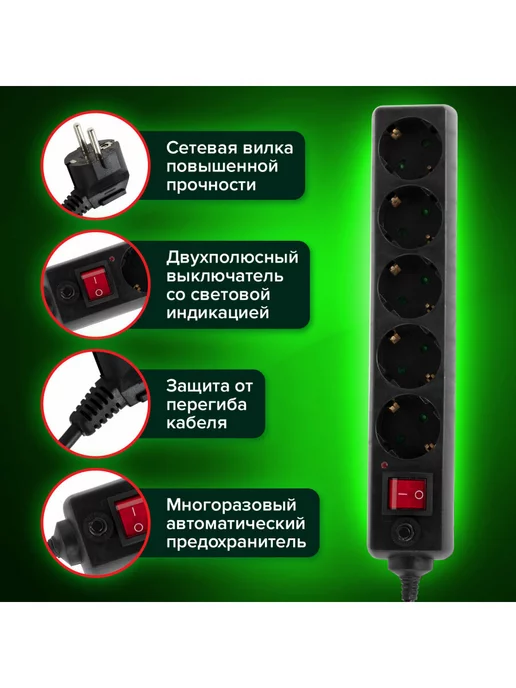 SONNEN Сетевой фильтр-удлинитель 5 розеток 3м, 5 м, фото 3