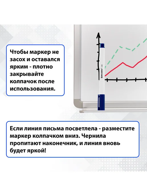 Brauberg Маркеры фломастеры для белой доски 4 цв, синий, фото 3