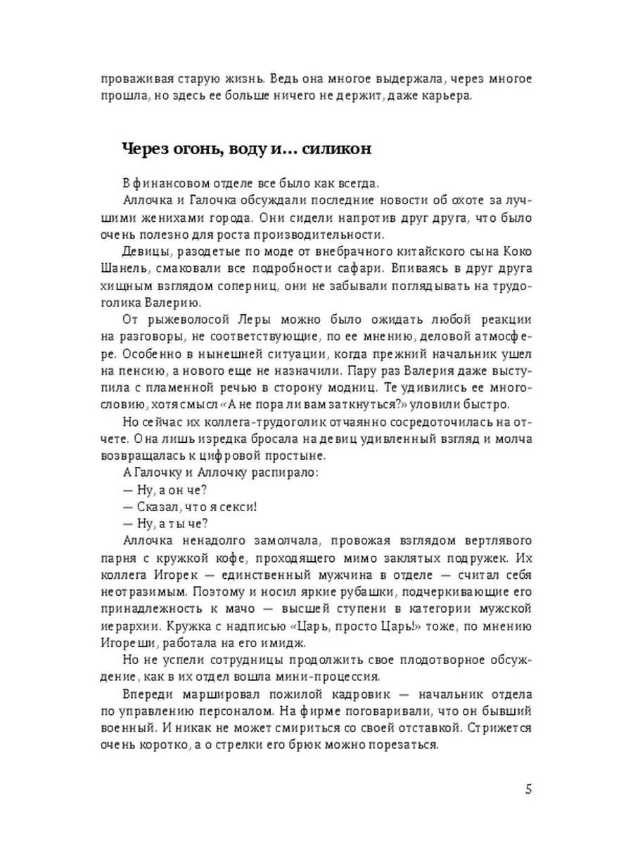 Служба по контракту в армии в порядок, суть и условия, обязанности и зарплата