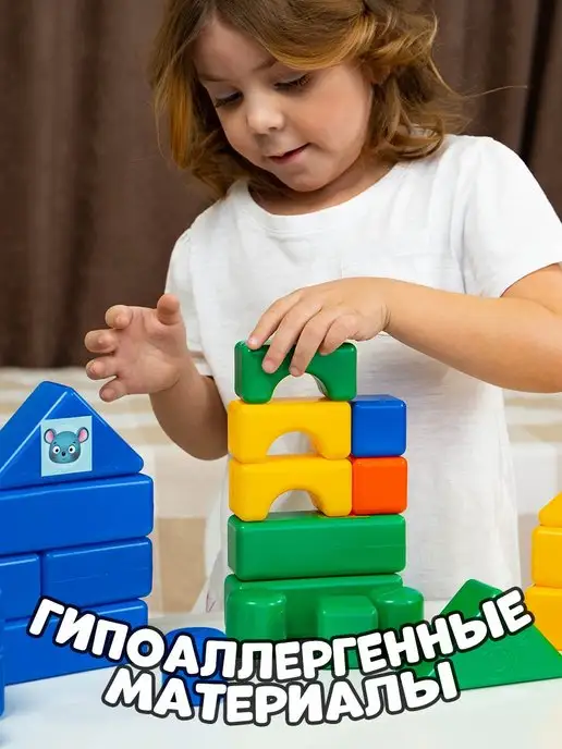Соломон Кубики для малышей, 38 штук, синий, фото 2