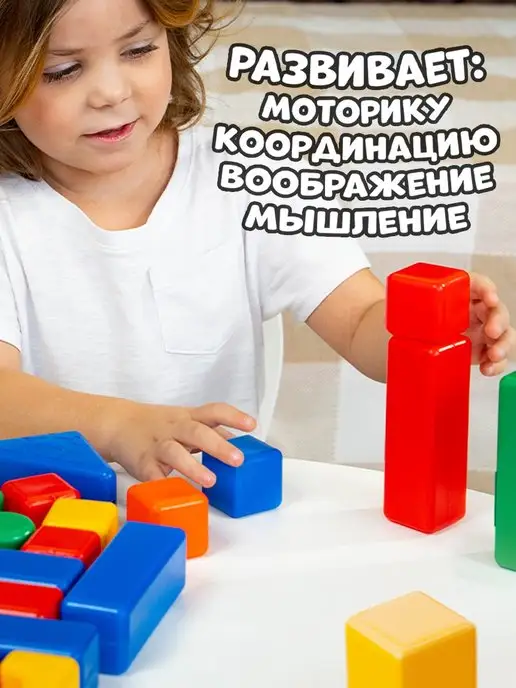 Соломон Кубики для малышей, 38 штук, синий, фото 3