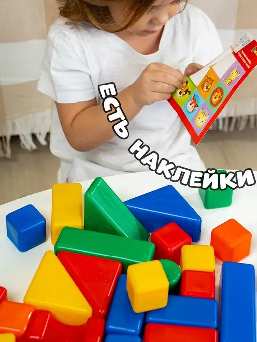 Соломон Кубики для малышей, 38 штук, синий, фото 4