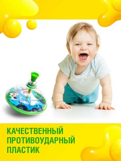 IQ-Zabiaka Юла "Синий Трактор", синий, фото 2