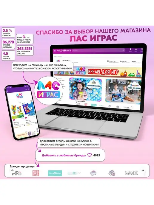 IQ-Zabiaka Юла "Синий Трактор", синий, фото 5
