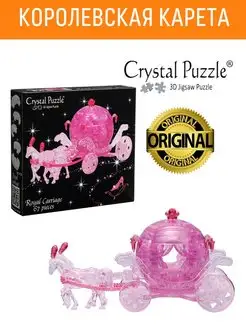 3D Кристальный пазл IQ игра для детей Карета Crystal puzzle 42377636 купить за 1 115 ₽ в интернет-магазине Wildberries