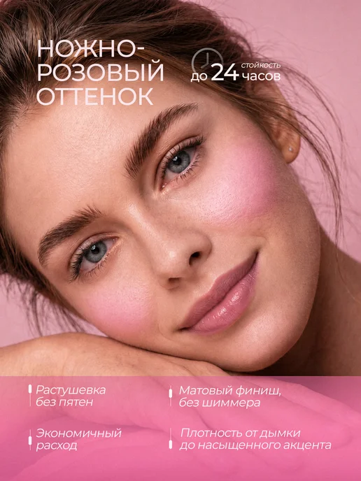 Mi Lab Минеральные румяна для лица сухие, розовый, фото 2