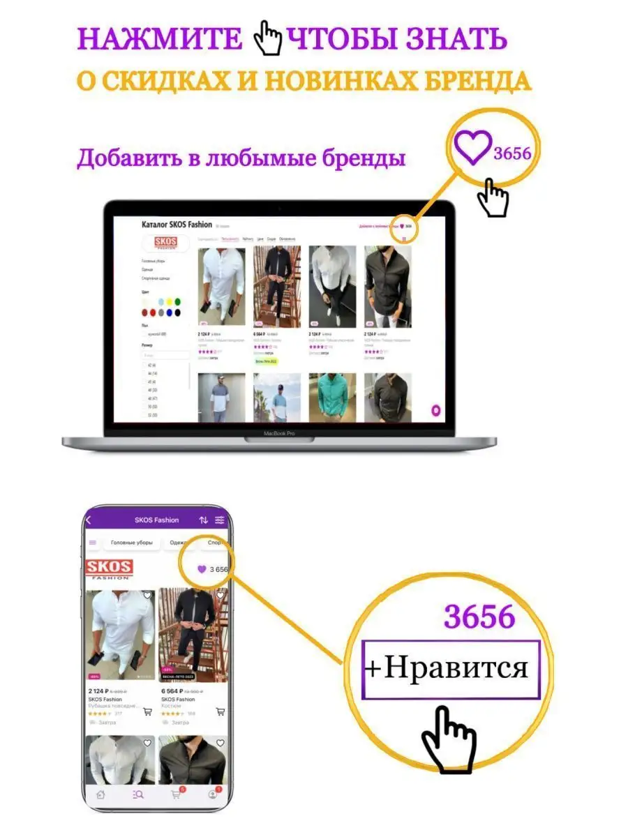 Пиджак мужской классический летний повседневный Турция SKOS Fashion  42390243 купить в интернет-магазине Wildberries