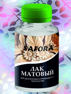 Лак акриловый МАТОВЫЙ, 150г SAFORA 42390679 купить за 309 ₽ в интернет-магазине Wildberries