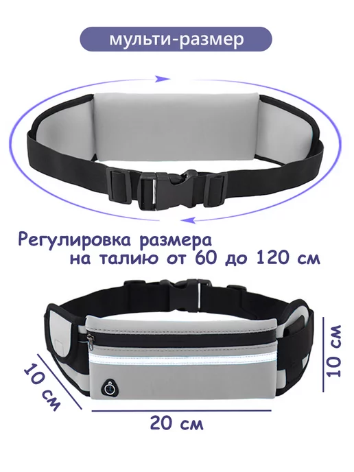TERRA FELICITAS Сумка для бега на пояс для телефона поясная мужская, серый, фото 2