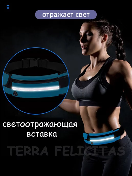 TERRA FELICITAS Сумка для бега на пояс для телефона мужская женская, желтый, фото 4