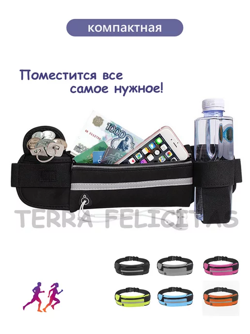 TERRA FELICITAS Сумка для бега на пояс для телефона мужская женская, розовый, фото 7