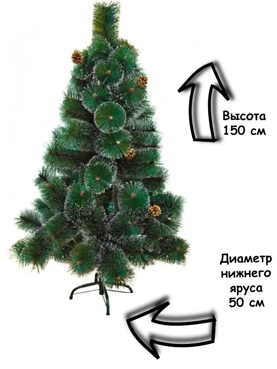 Новогодняя елка искусственная заснеженная 150 см T&E 42405202 купить в  интернет-магазине Wildberries