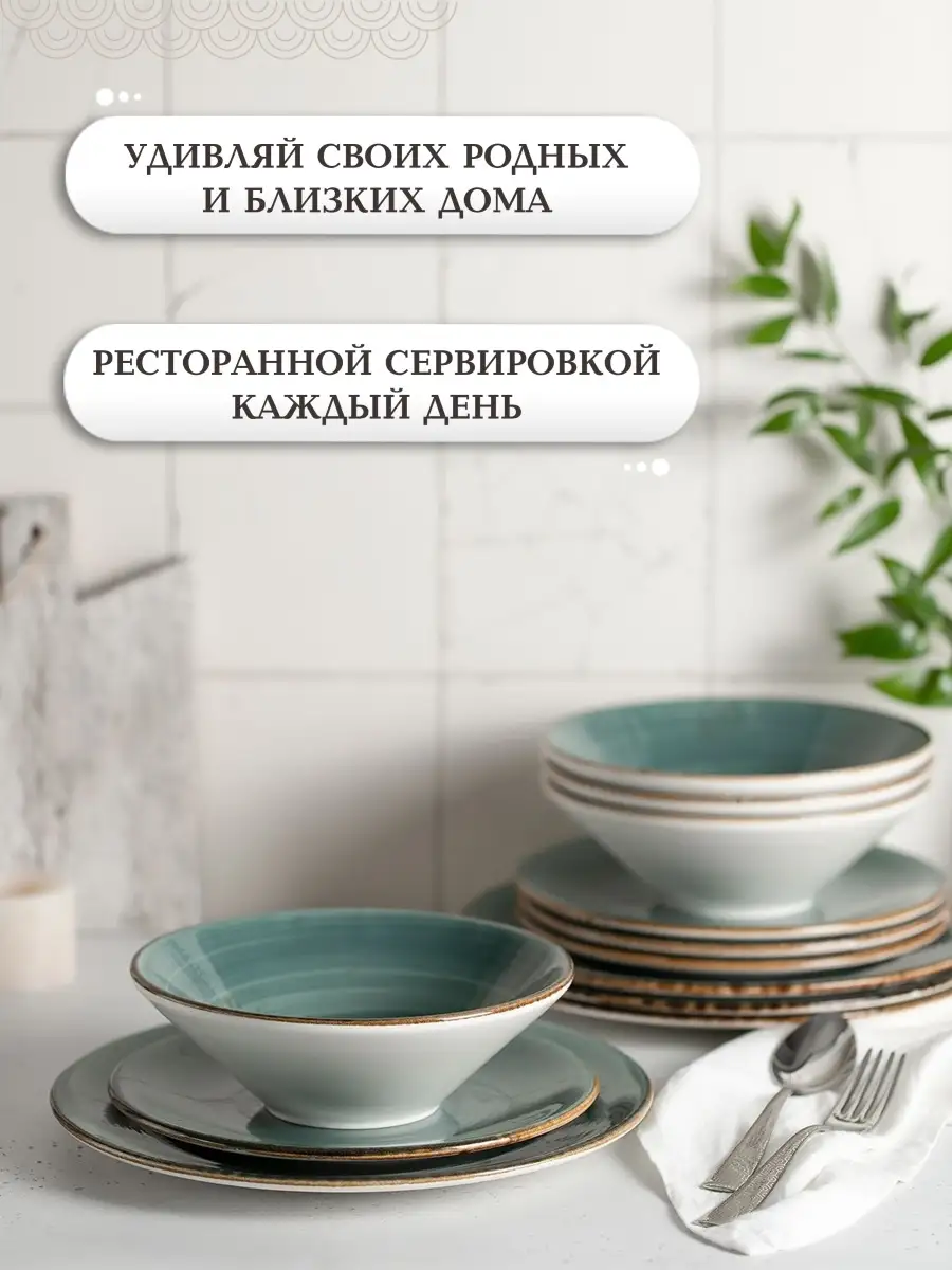 Набор тарелок десертных 17,8 см Rustics 2 шт, фарфор PETYE 42406379 купить  за 1 552 ₽ в интернет-магазине Wildberries