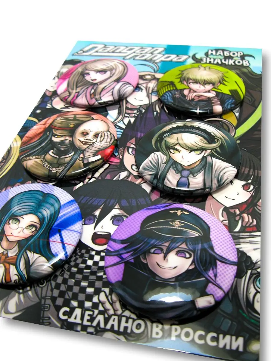 Значки Аниме Данганронпа, Danganronpa. 6 шт. д 37 мм. Azido 42443927 купить  за 394 ₽ в интернет-магазине Wildberries