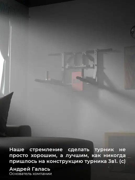 Barfits Турник настенный 3 в 1 мультихват брусья и пресс для дома, черный, фото 4