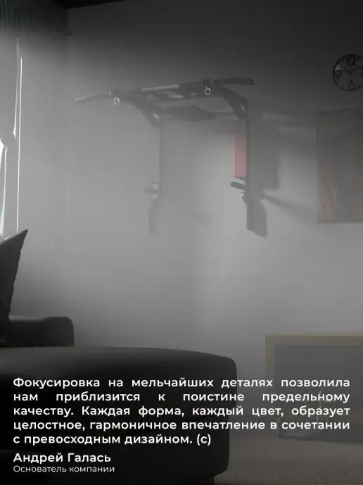 Barfits Турник настенный 3 в 1 мультихват брусья и пресс для дома, черный, фото 5