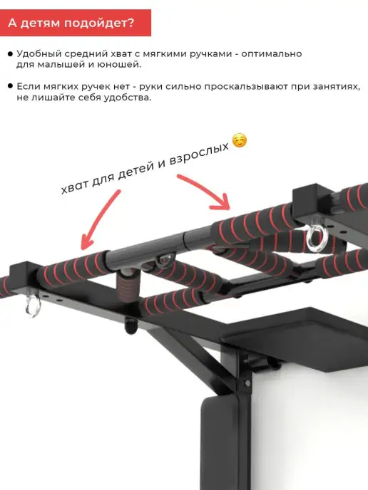 Barfits Турник настенный 3 в 1 мультихват брусья и пресс для дома, черный, фото 7