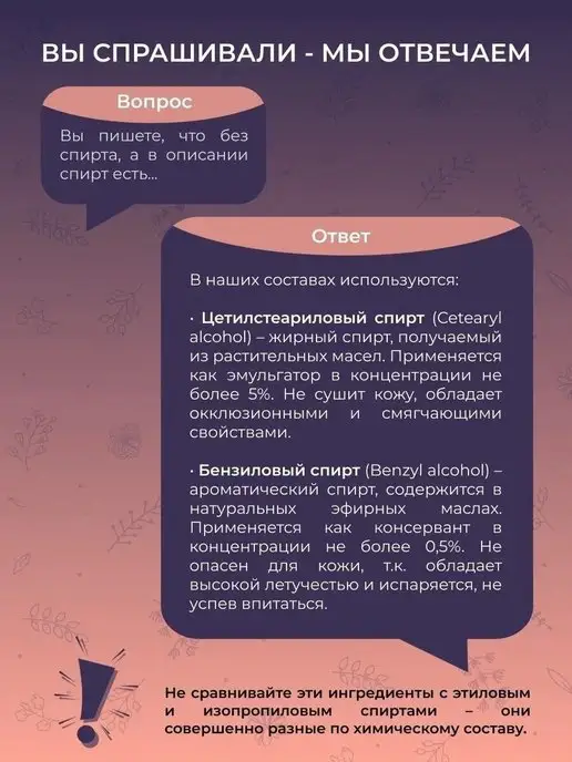 SIBERINA Натуральный очищающий клинер-спрей для тела и игрушек, Натуральный очищающий клинер-спрей для, фото 6