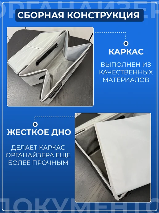 KATCHIS Органайзер для хранения документов, вариант, фото 3