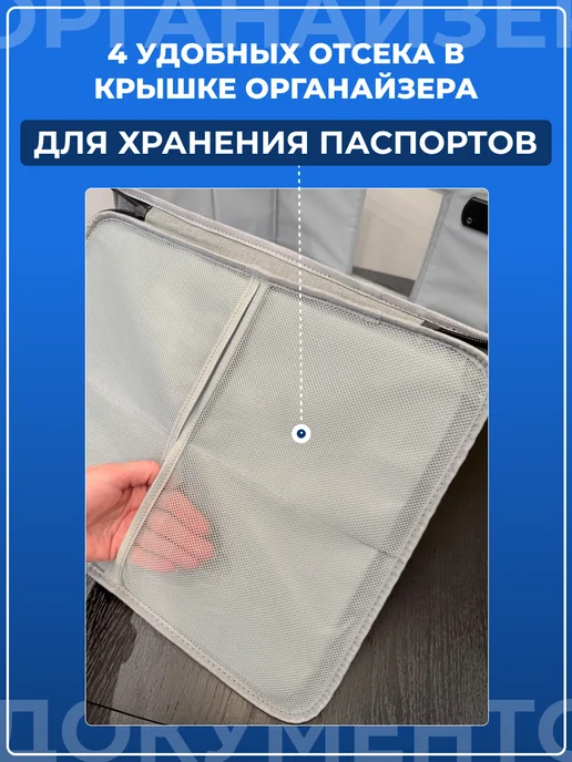 KATCHIS Органайзер для хранения документов, вариант, фото 4