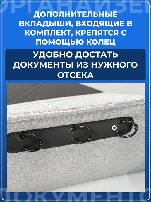 KATCHIS Органайзер для хранения документов, вариант, фото 5