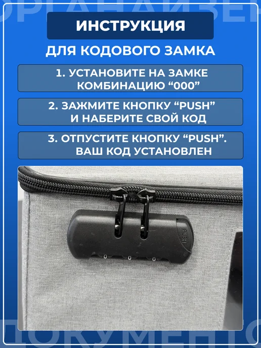 KATCHIS Органайзер для хранения документов, вариант, фото 6