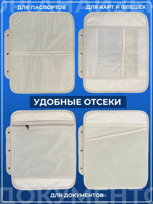 KATCHIS Органайзер для хранения документов, вариант, фото 7