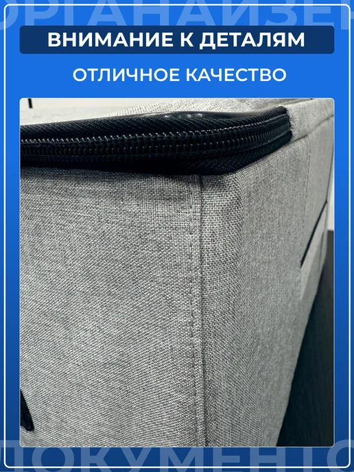 KATCHIS Органайзер для хранения документов, вариант, фото 8