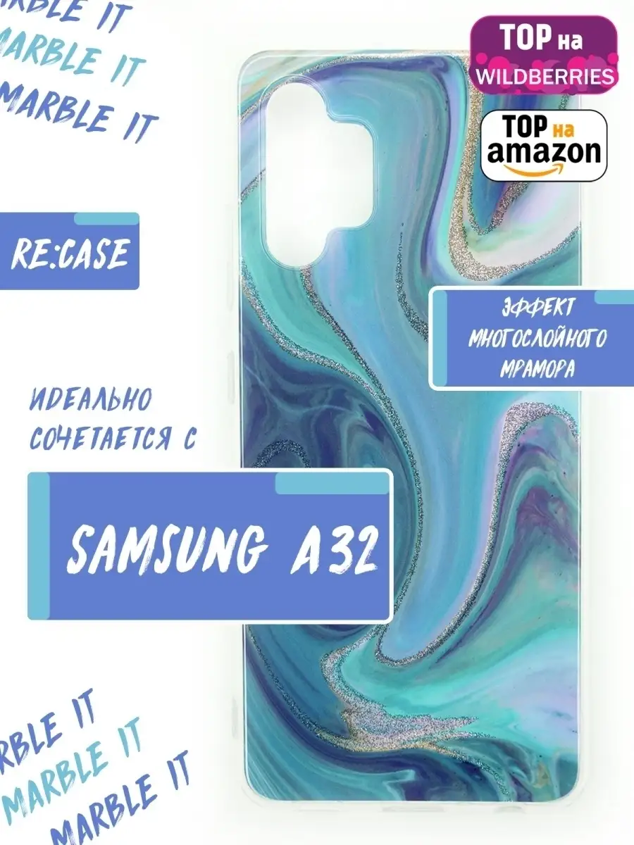 чехол на Samsung A32 для телефона Самсунг А32 Galaxy A 32 Re:Case 42466570  купить в интернет-магазине Wildberries